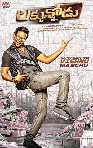 Luck Unnodu 2017 Dual Audio [Hindi – Telugu ] [180MB]