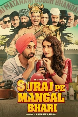 Suraj Pe Mangal Bhari (2020) Hindi Movie – [430MB]